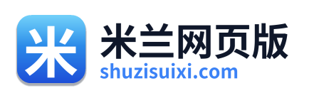 米兰网页版